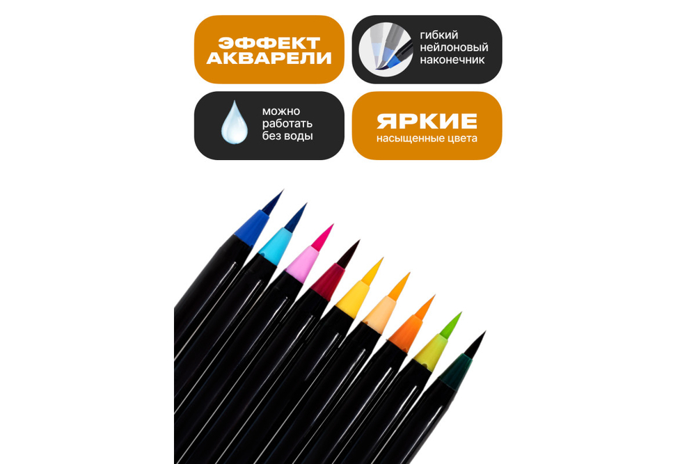 Набор акварельные маркеры-кисти Pictoria 48 цветов в кейсе