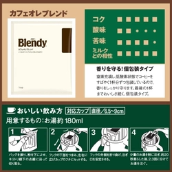 Кофе молотый Blendy Mild Ole Blend AGF