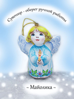 ФИГУРКА