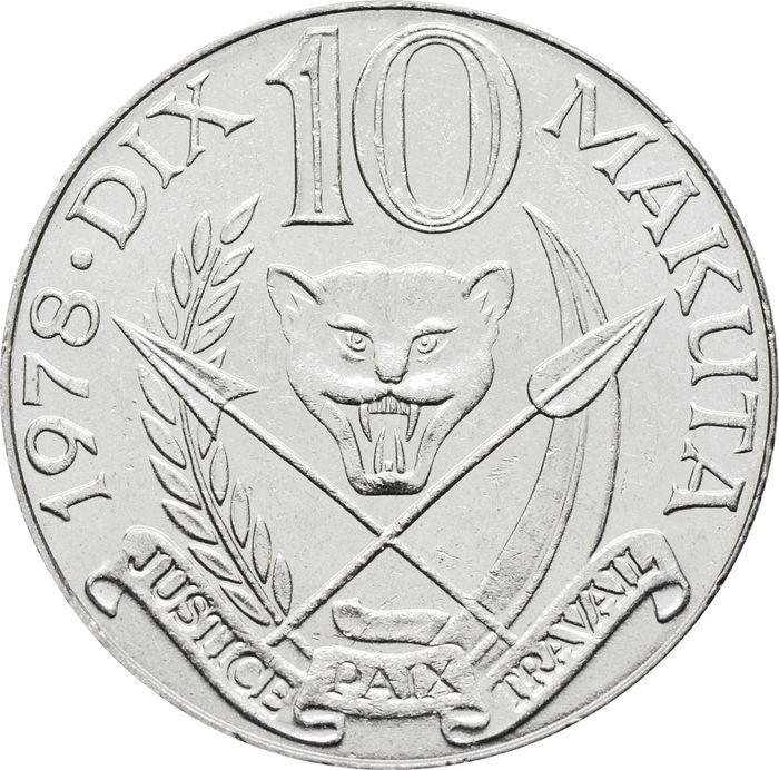 10 макут 1978 Заир