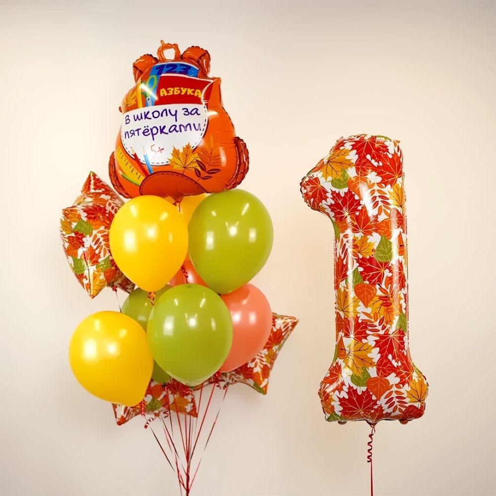 Шар (34''/86 см) Цифра, 1 Сентября, Осенние листья, 1 шт. в уп.