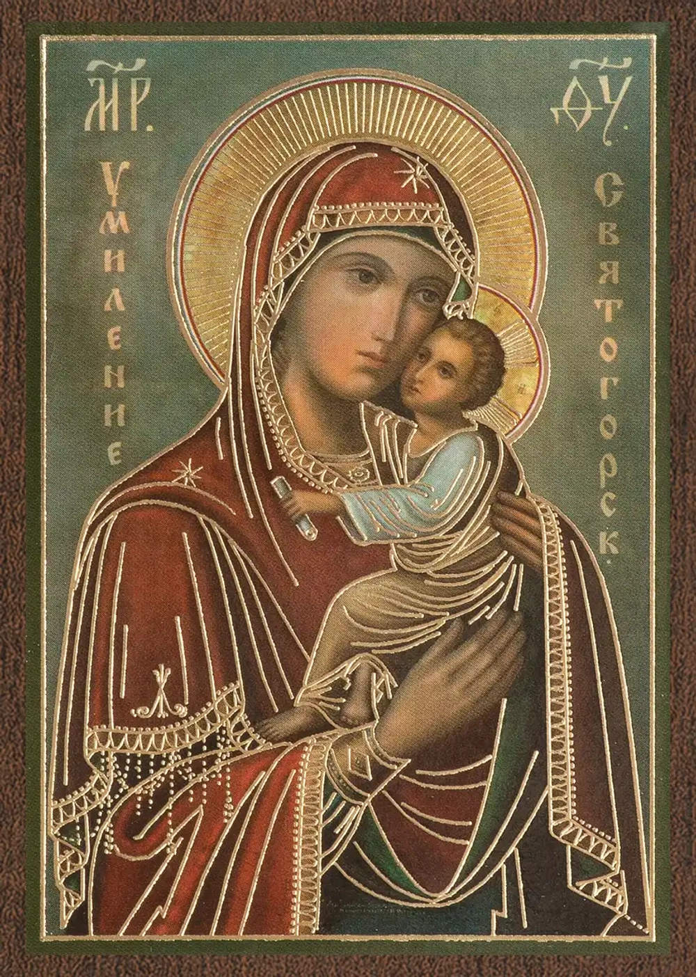 Икона БМ "Умиление, Святогорская" 6х9 на МДФ-6
