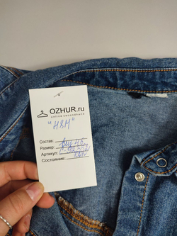 Рубашка H&M джинсовая 46 размер