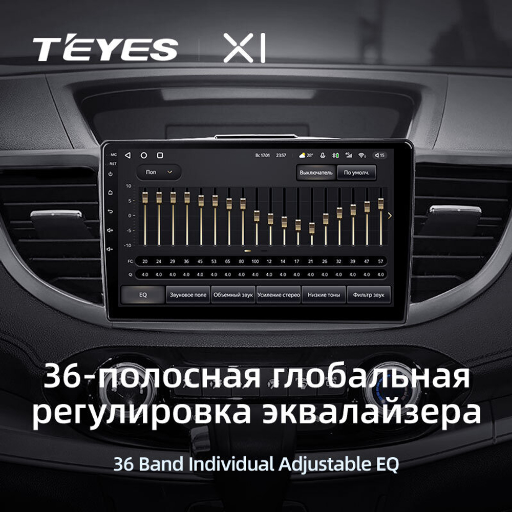 Teyes X1 10.2" для Honda CR-V 2011-2018