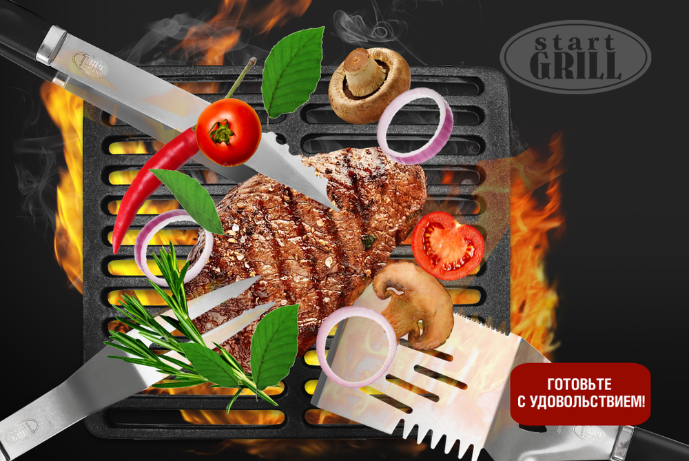 Набор для гриля (рукав: лопатка, вилка, щипцы)