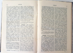 "Русский биографический словарь. Шебанов - Шютц"  1911 г.  Том 23