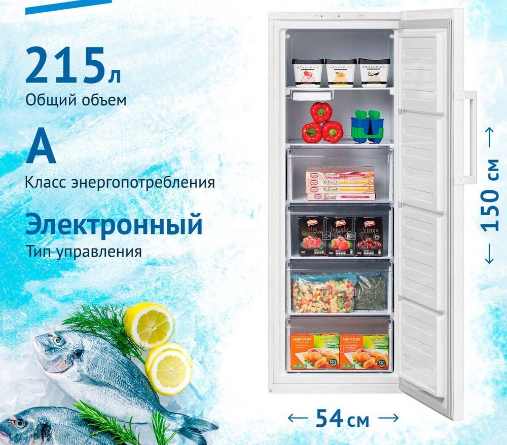Морозильная камера Beko RFSK215T01W
