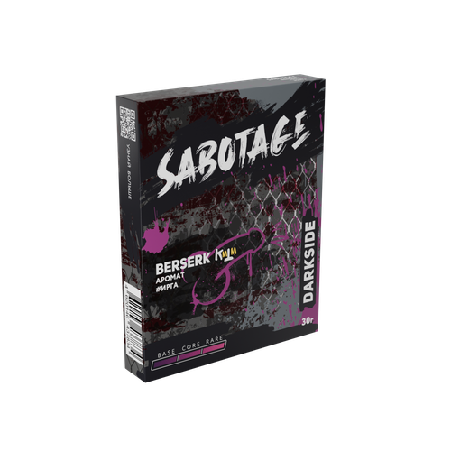 М. Табак для кальяна Dark Side Sabotage "Berserk" (Ирга) 30 гр