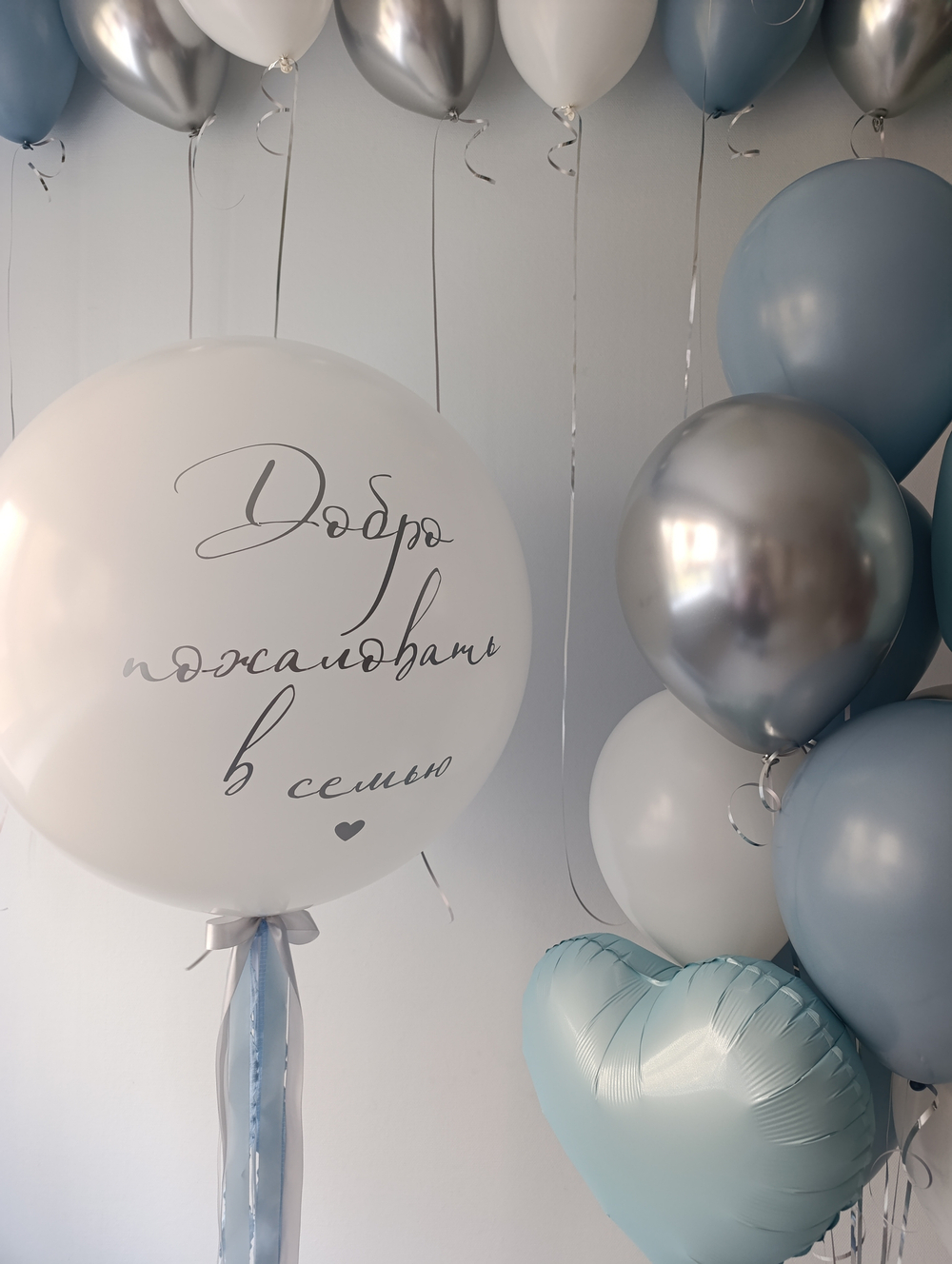 Добро пожаловать