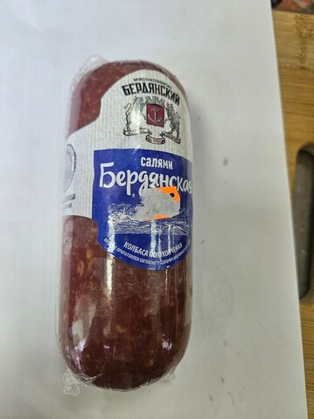 Салями Бердянская/ шт.