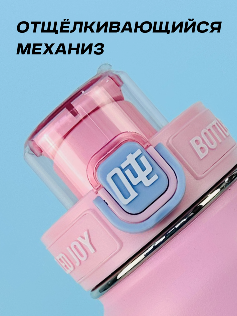 Термос Bottled Joy, нержавеющая сталь 316, 1000 мл, розовый