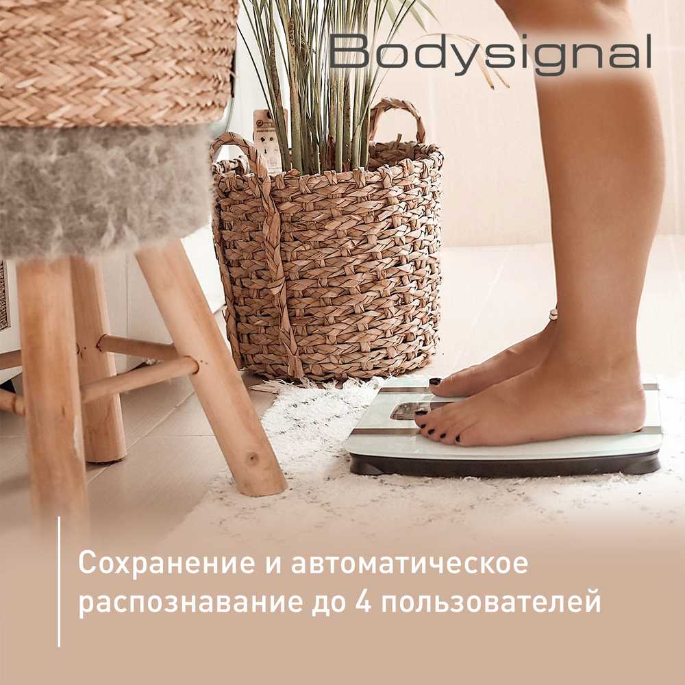 Напольные весы Tefal Bodysignal BM7100S6
