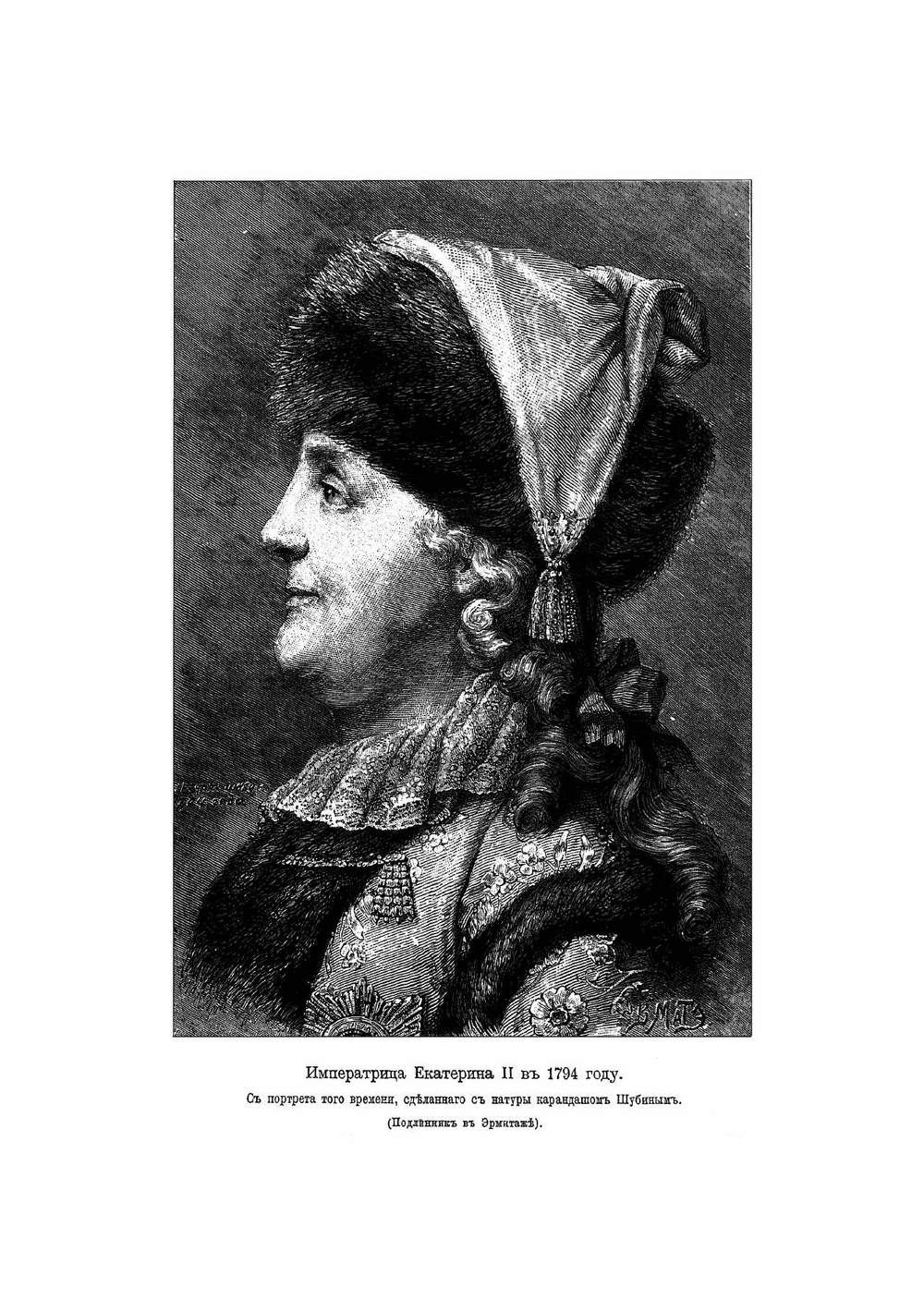 Император Александр Первый, его жизнь и царствование. Том 1 | Шильдер Николай Карлович