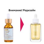 Сыворотка-ампула с прополисом BY WISHTREND Propolis Energy Calming Ampoule
