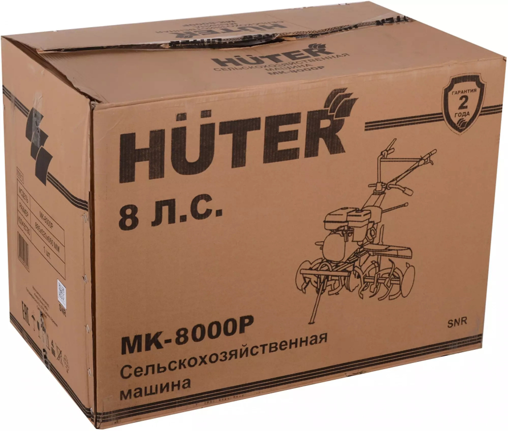 Мотоблок HUTER MK-8000P