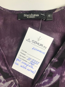 Костюм Nienhaus легкий, маркировка М, на 46 размер