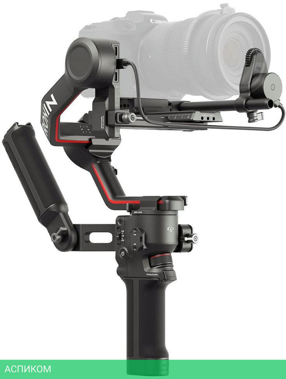 Стедикам Dji RS 3 Combo черный