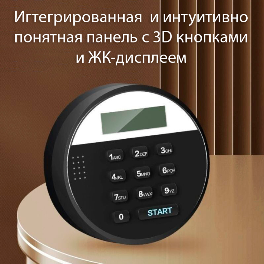 Сейф огнестойкий DELI "ET581" электронный замок + ключ, 380х300х420 мм, 25,4 кг, черный