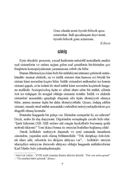 Xalqların və Kütlənin Psixologiyası