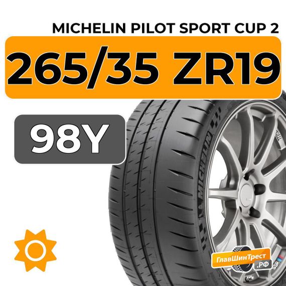 Michelin Pilot Sport Cup 2 265/35 ZR19 98Y XL