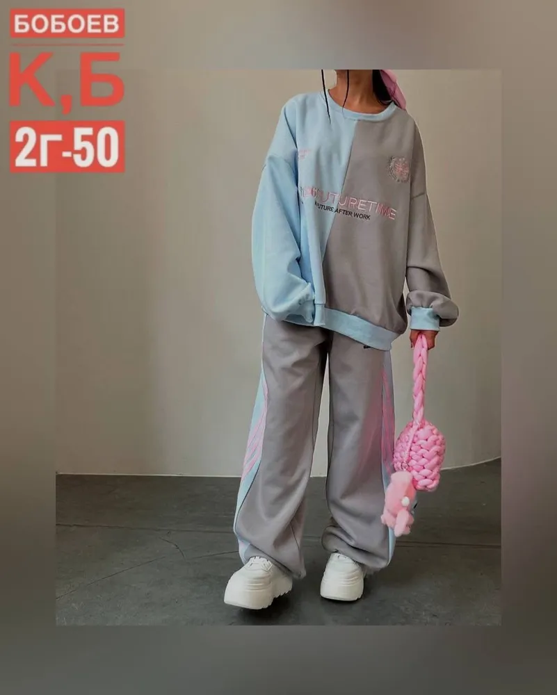 Костюм 50336716 Fabrika