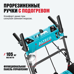 Бензиновая снегоуборочная машина ALTECO SBG 930 C