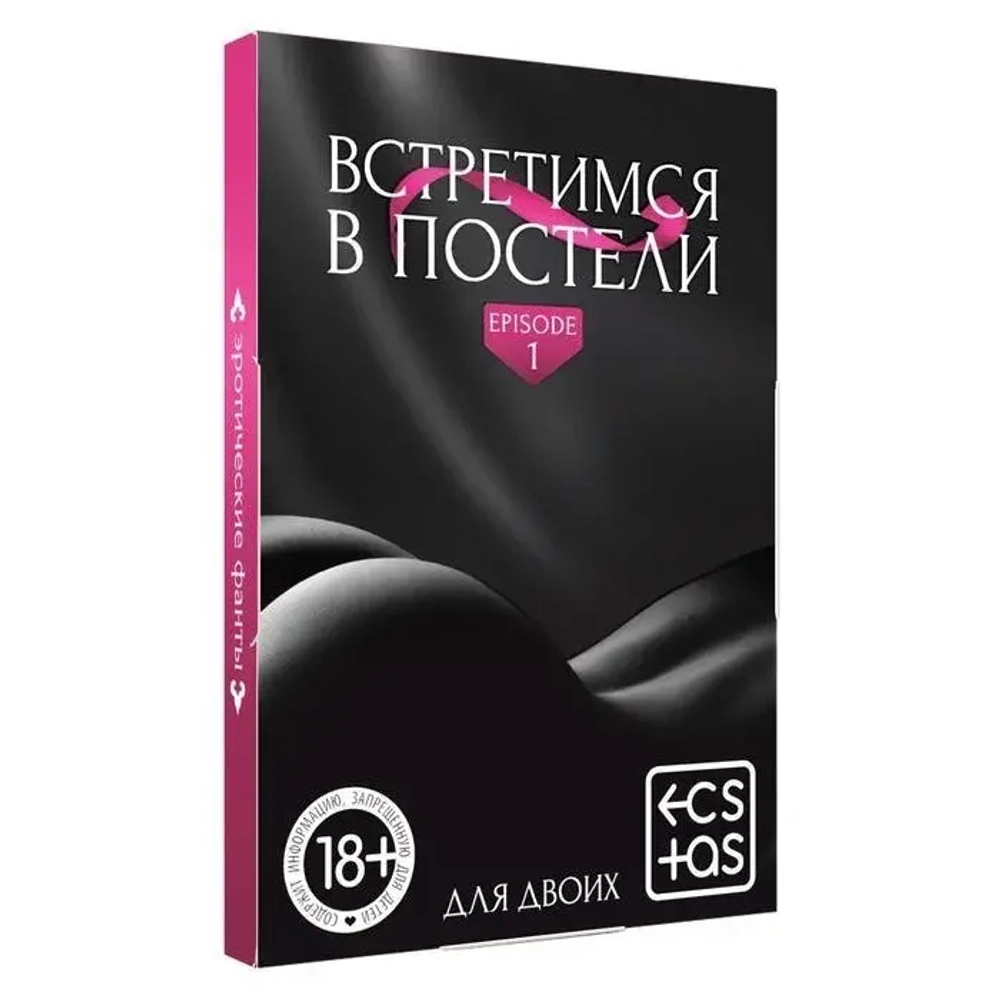 Игра для секса с карточками - встретимся с постели