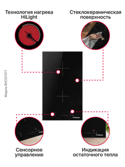 Электрическая панель Hansa BHC331077