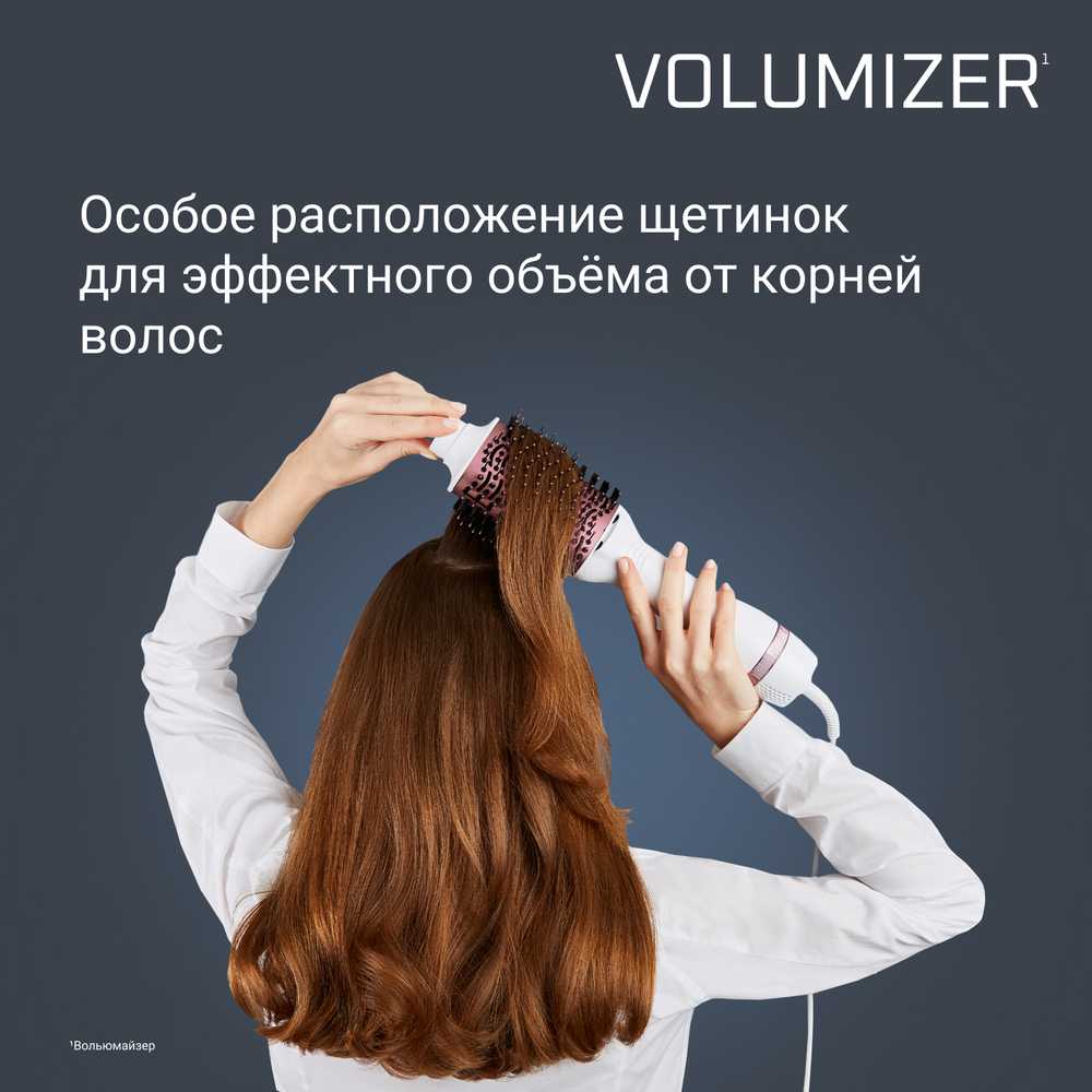 Фен-щетка Rowenta Volumizer CF6135F0