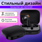 Наушники беспроводные Xiaomi Redmi Buds 5 Global (M2316E1) Purple