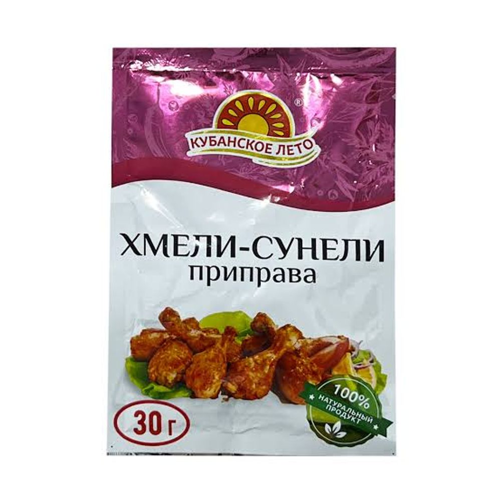 Приправа "Кубанское лето" хмели-сунели 30г