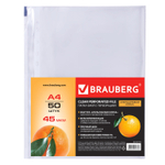 Файлы перфорированные А4 BRAUBERG комплект 50 шт. матовые 45 мкм (5 штук в упаковке)