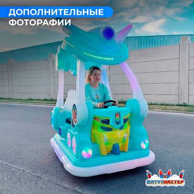 Детский электромобиль для курорта «Звёздный страж», двухместный, усиленная рама