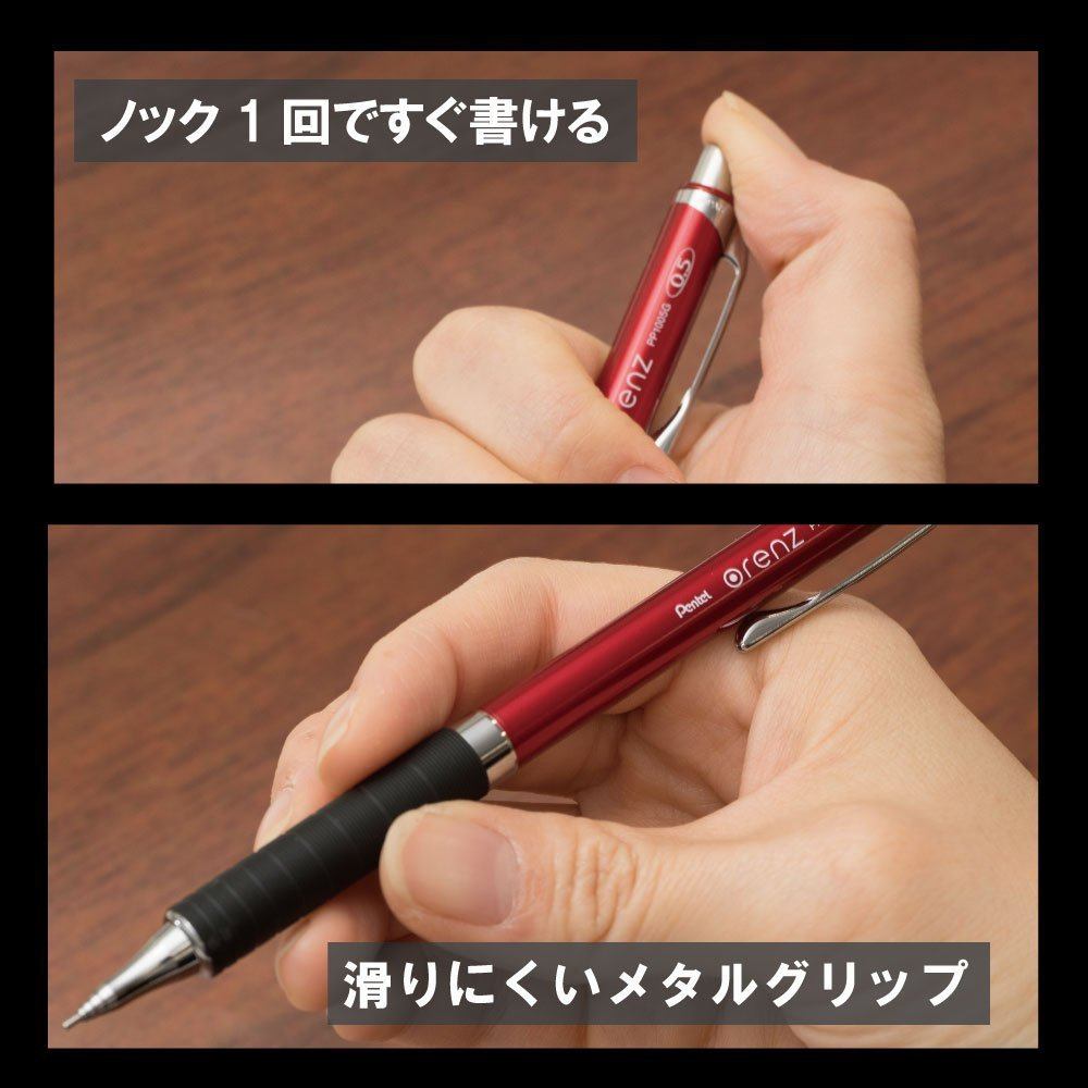 Механический карандаш 0,5 мм Pentel Orenz Metal Grip красный (блистер)