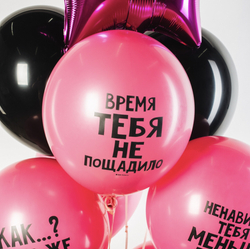 Набор для неё №75