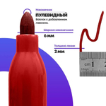 Перманентные красные маркеры, набор 12 шт, MC-Basir, комплект спиртовых несмываемых и нестираемых маркеров (водостойких фломастеров) с пулевидным наконечником 2 мм