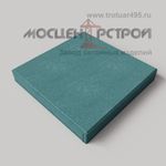Тротуарная плитка 600х600х80
