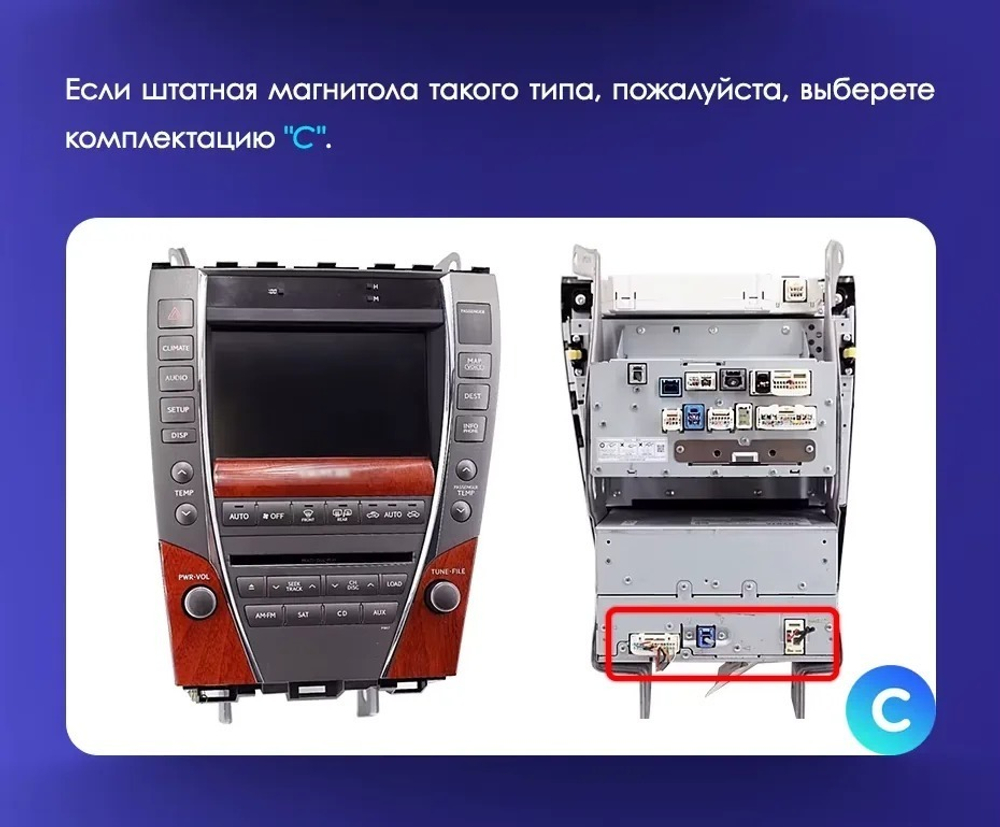 Магнитола для Lexus ES350 XV40 2009-2012 (ШГУ цветной, проводка C) - Teyes CC4 монитор 9.2" 2K QLED на Android 14, Snapdragon 680, DSP, CarPlay, 4G SIM-слот