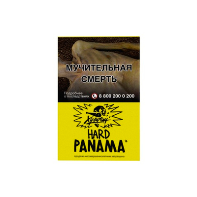 Хулиган Hard - Panama (Фруктовый салатик), 25 гр