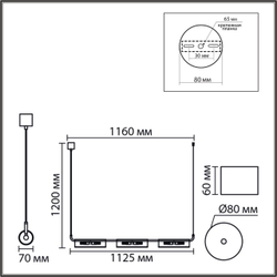 8258/6 SUSPENTIONI LN26 286 серебро/прозрачный, металл/стекло Подвес G9 6*20W 220V TORONTO
