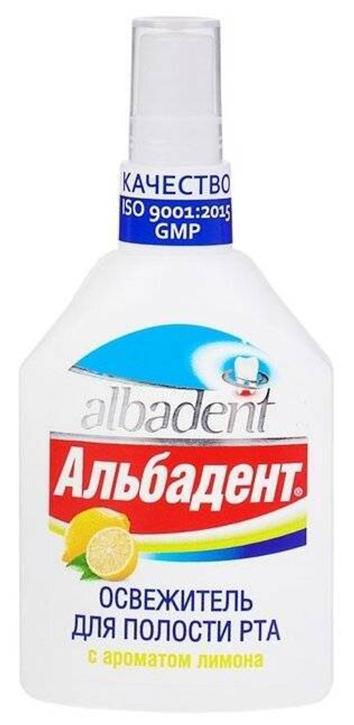 Альбадент освежитель для полости рта «Лимон», спрей 35 мл