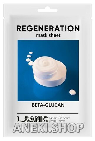 Маска тканевая восстанавливающая с бета-глюканом 25 мл L.SANIC