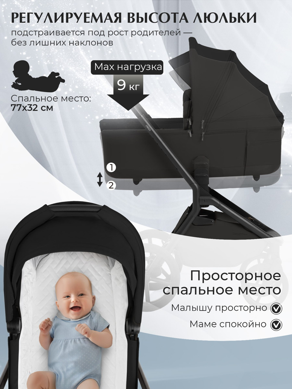 Коляска 4 в 1 Sweet Baby SBL Orso New + автокресло Elegante Plus с базой i-Size ISOFIX DK780 New Black