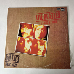 Винтажная виниловая пластинка LP The Beatles Битлз A Taste Of Honey Вкус Меда (СССР 1986)