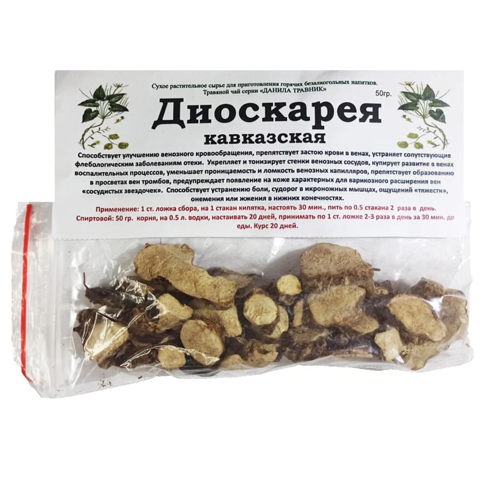 Диоскарея Кавказская (корень)
