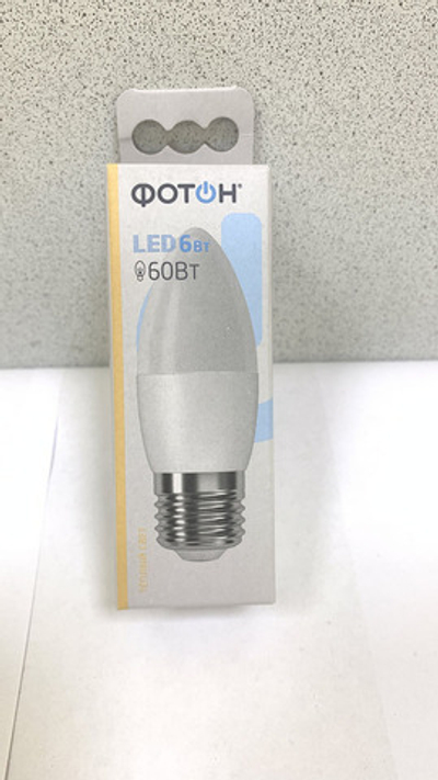 Лампа светодиод Фотон LED В35  6W E 27 3000K