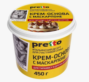 СЫР PRETTO СЛИВОЧНЫЙ МЯГКИЙ КРЕМ-ОСНОВА С МАСКАРПОНЕ 50% 450ГР