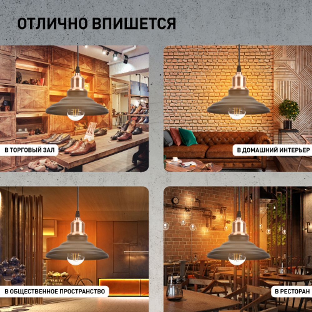 Светильник подвесной ЭРА PL4 BK/RC под лампу E27 высота плафона 80мм подвеса 800мм черный/медь