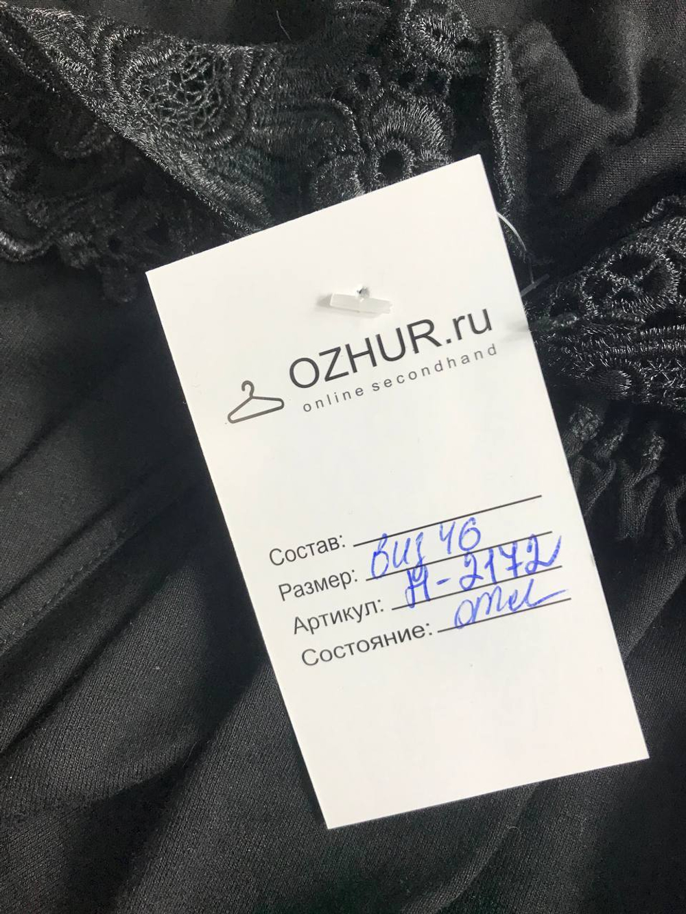 Платье с резинкой на талии и кокетливым акцентом, визуально на 46 размер