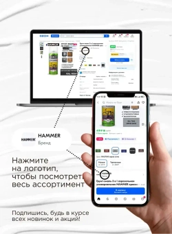 Эмаль для ванн и керамики акриловая HAMMER белая 520 мл / 0,27 кг